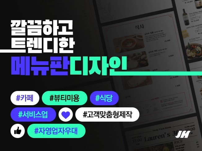 메인 이미지
