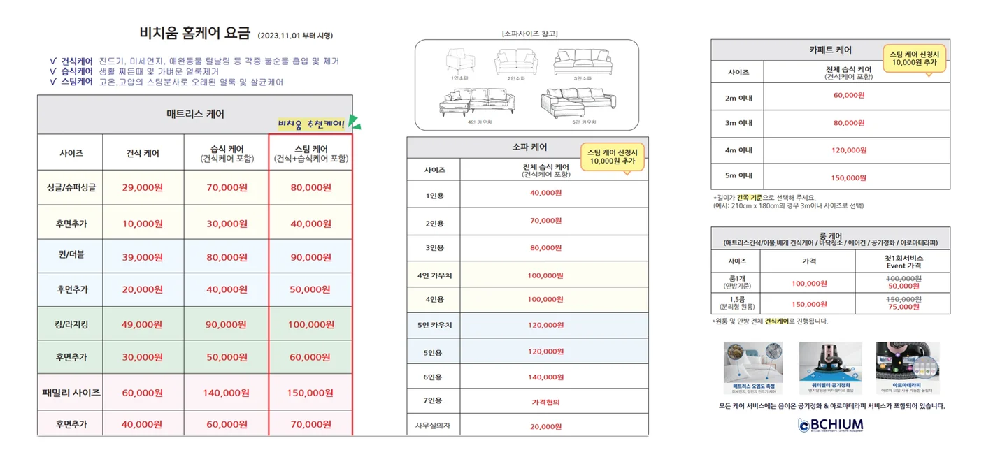 상세이미지-4