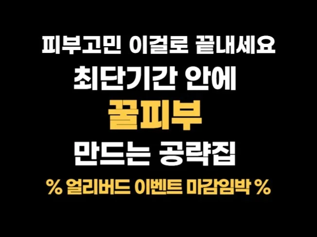 메인 이미지