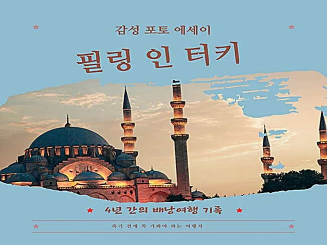 상세이미지-0