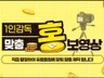 각종 홍보영상,유튜브,쇼츠,SNS 등 영상제작