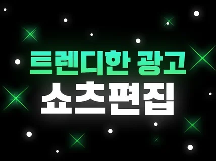 잉쁘삐 편집자의 공감가는 숏폼 LIST