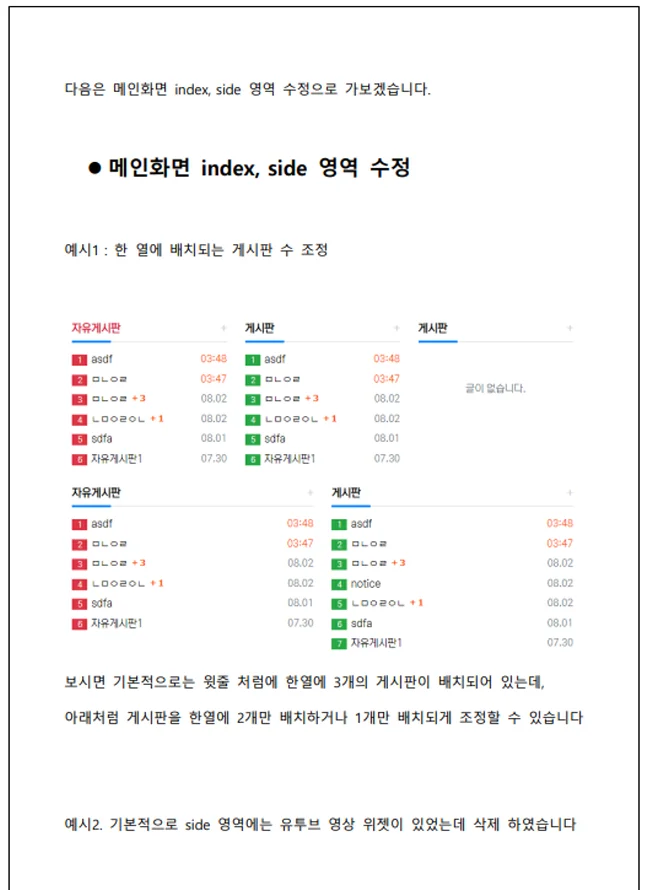 상세이미지-3