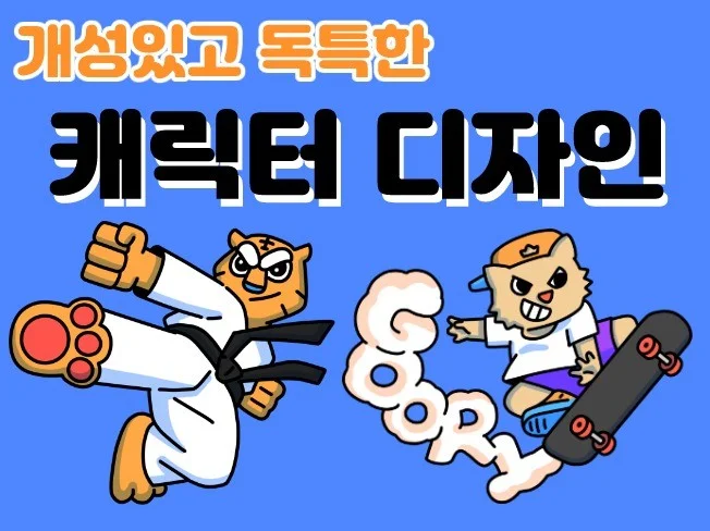 메인 이미지