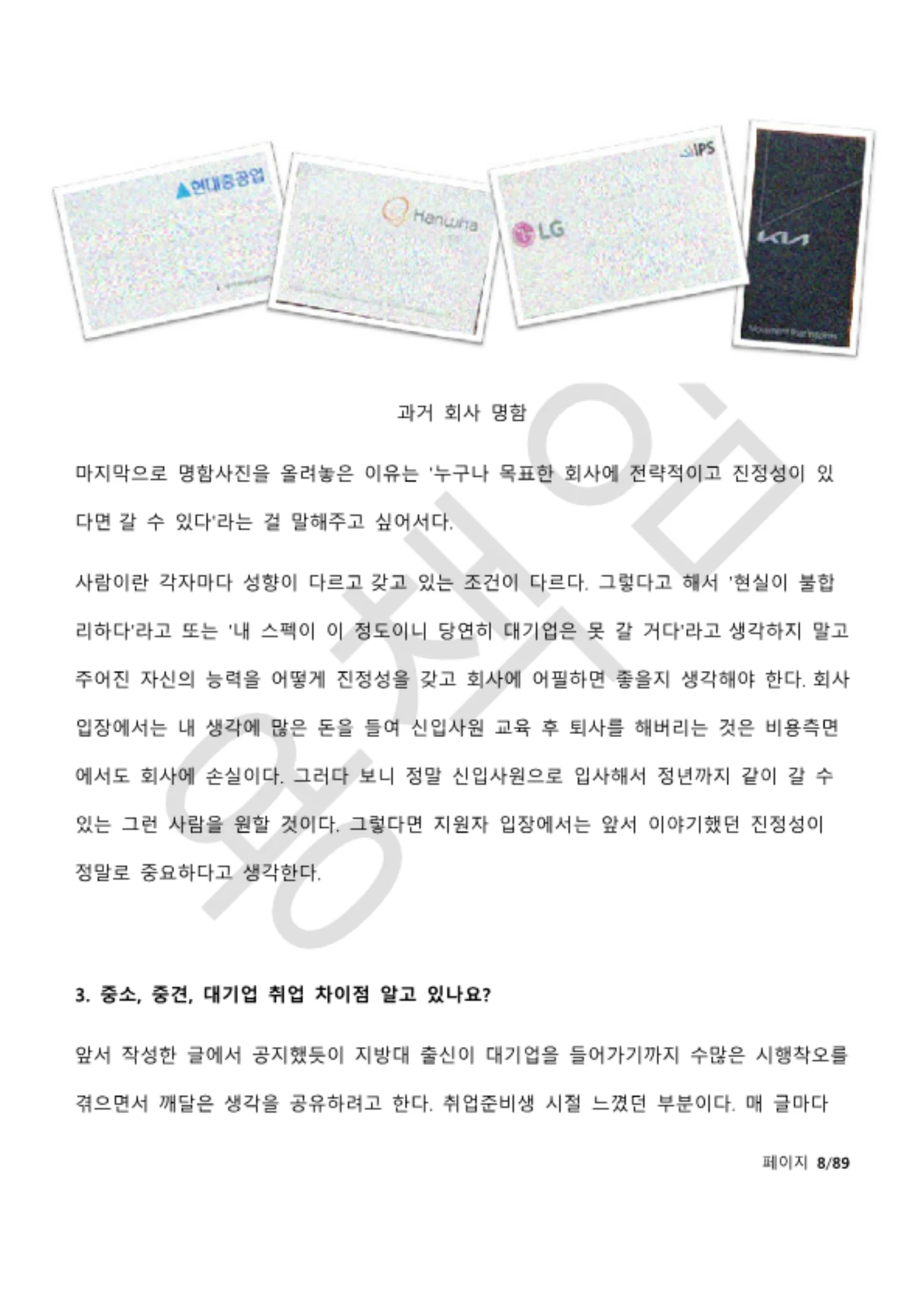 상세이미지-7