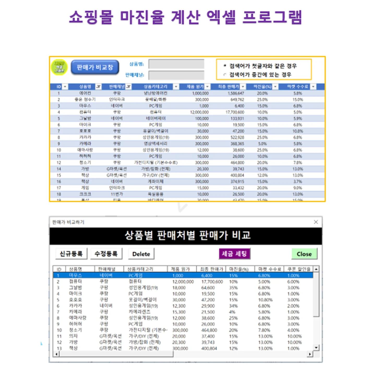 상세이미지-0