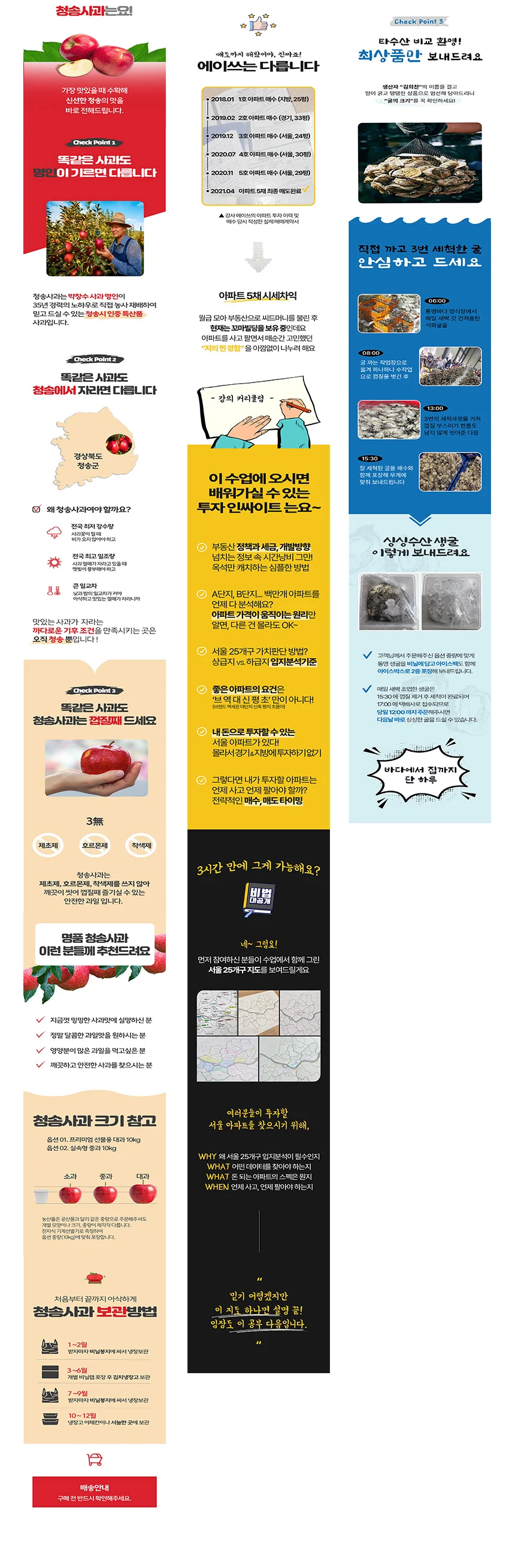 상세이미지-7