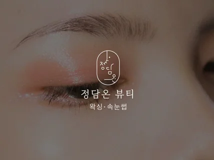 로고,로고제작,로고디자인,감성로고,BI,CI,명함
