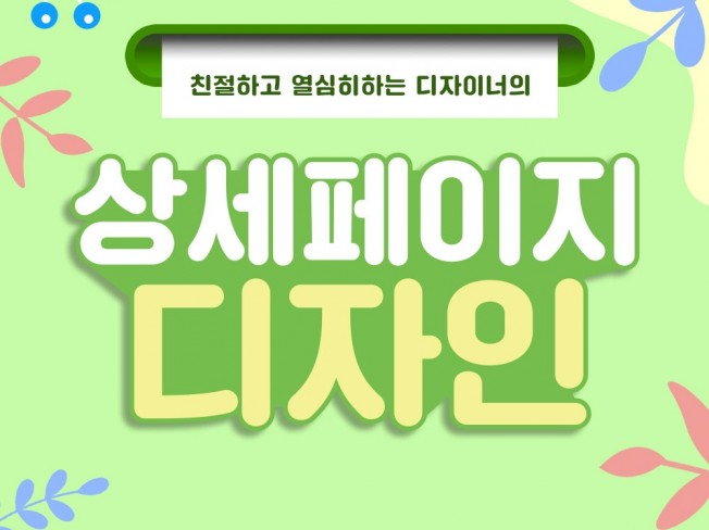 메인 이미지