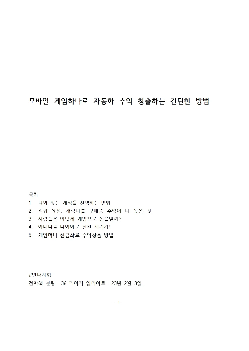 상세이미지-0