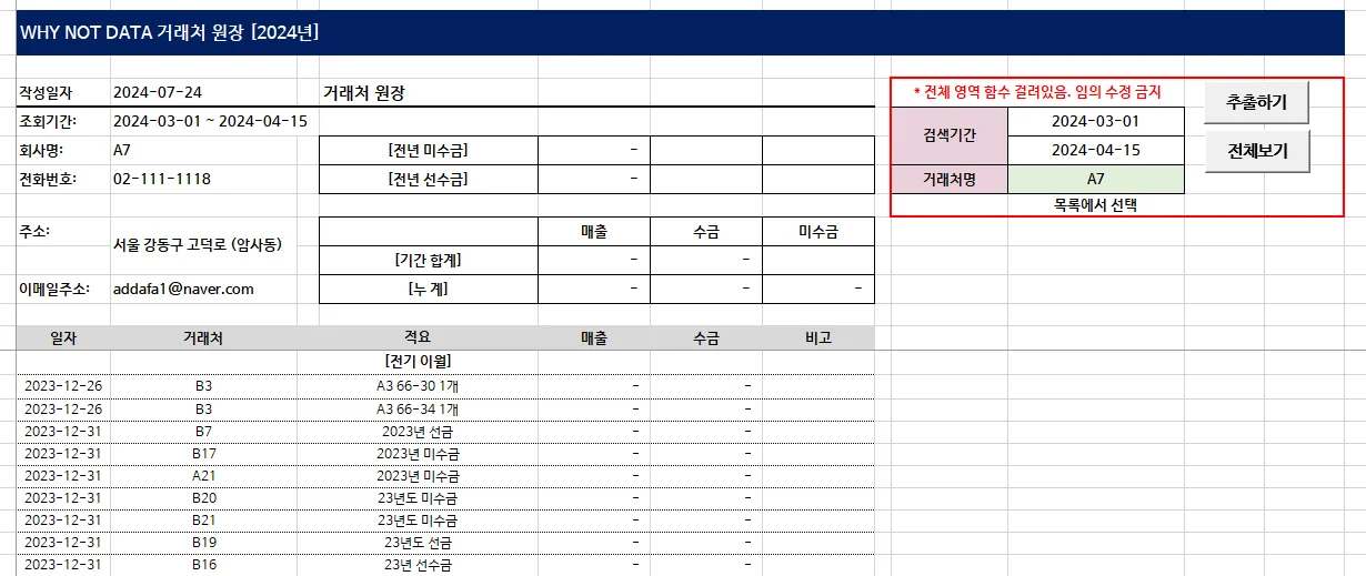 상세이미지-1