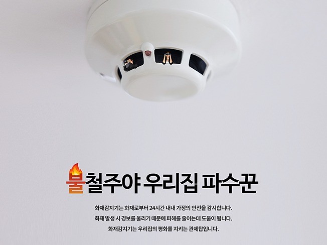 공모전 50회 이상 수상 디자이너 / 광고포스터 디자인