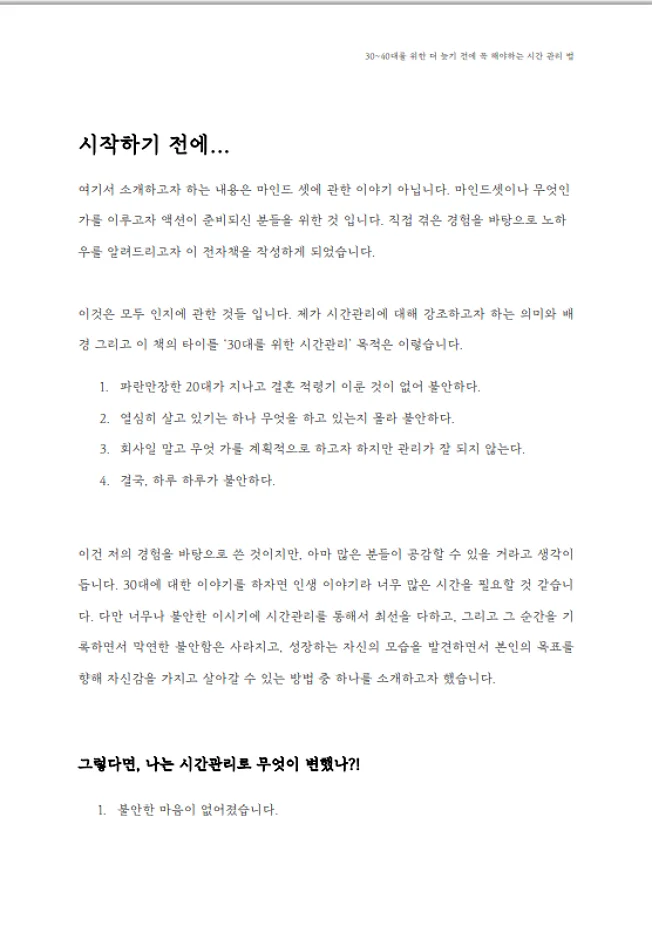 상세이미지-2