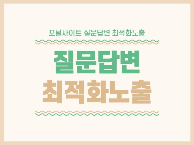 서비스 메인 이미지