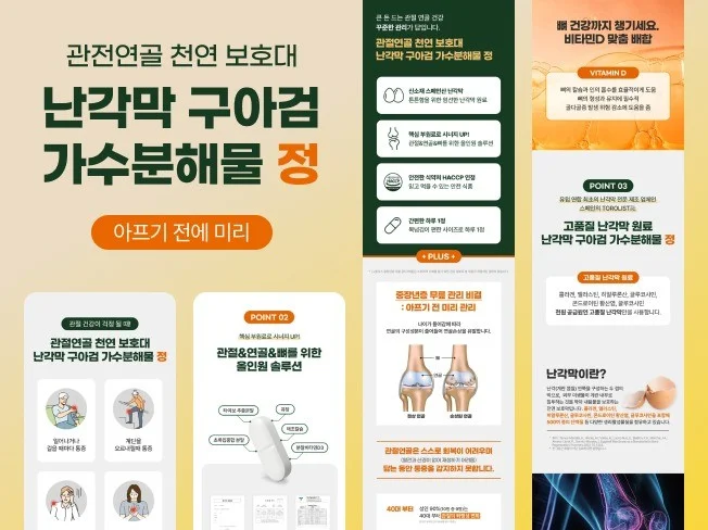 메인 이미지