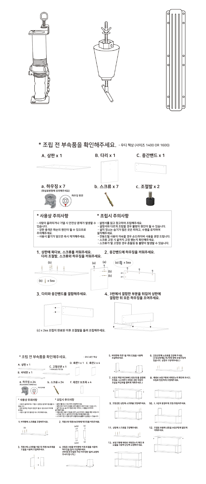 상세이미지-4