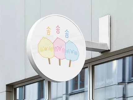 반려동물·카페 전문, 감성을 담은 핸드드로잉 캐릭터로고