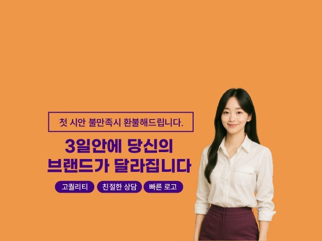 연관서비스