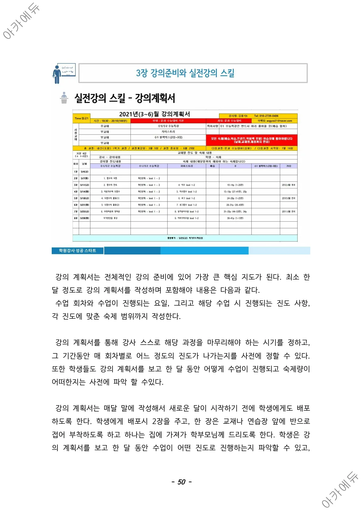 상세이미지-6