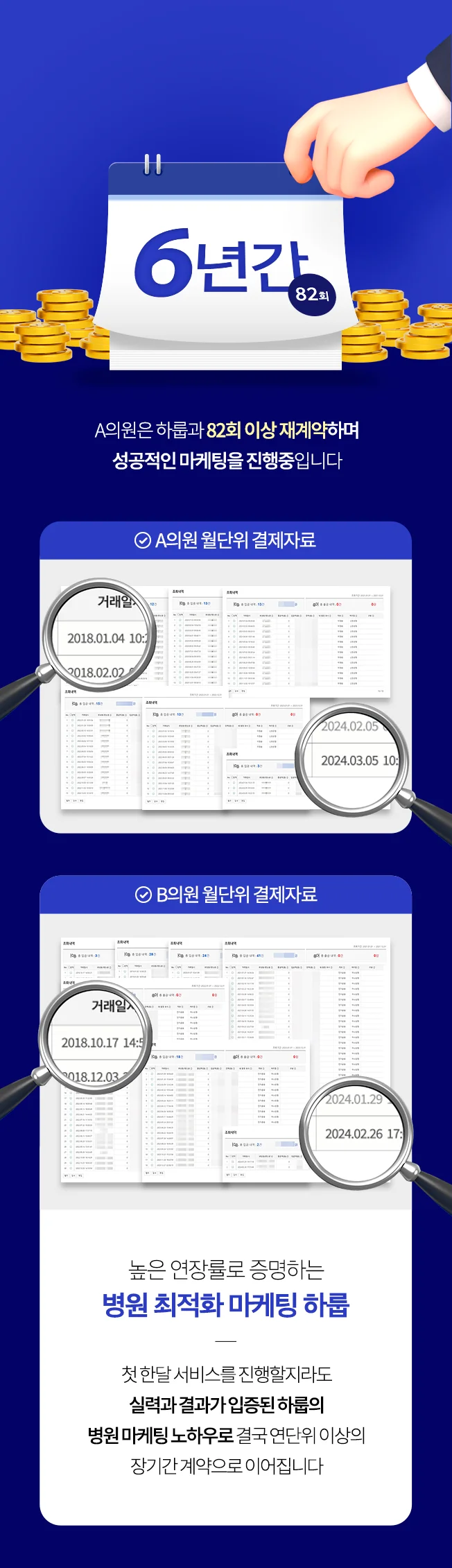 상세이미지-2