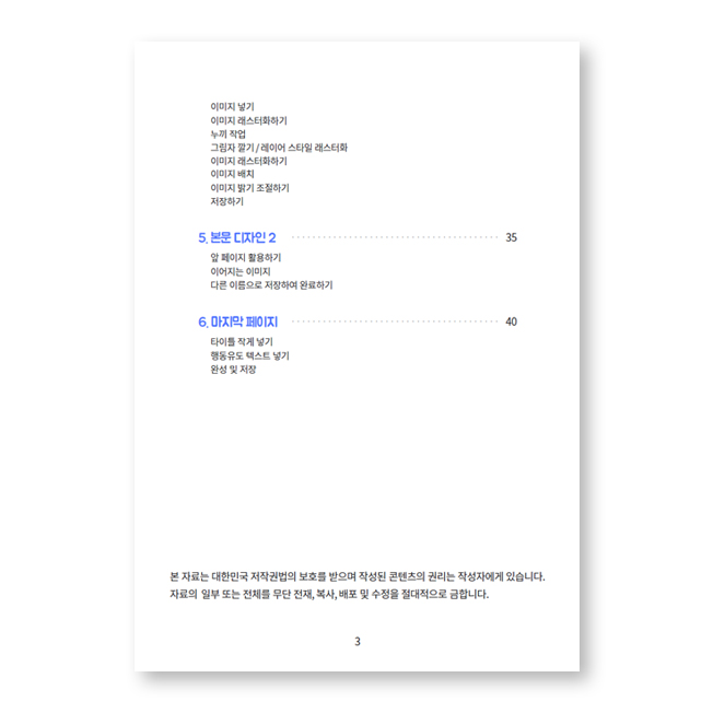 상세이미지-2