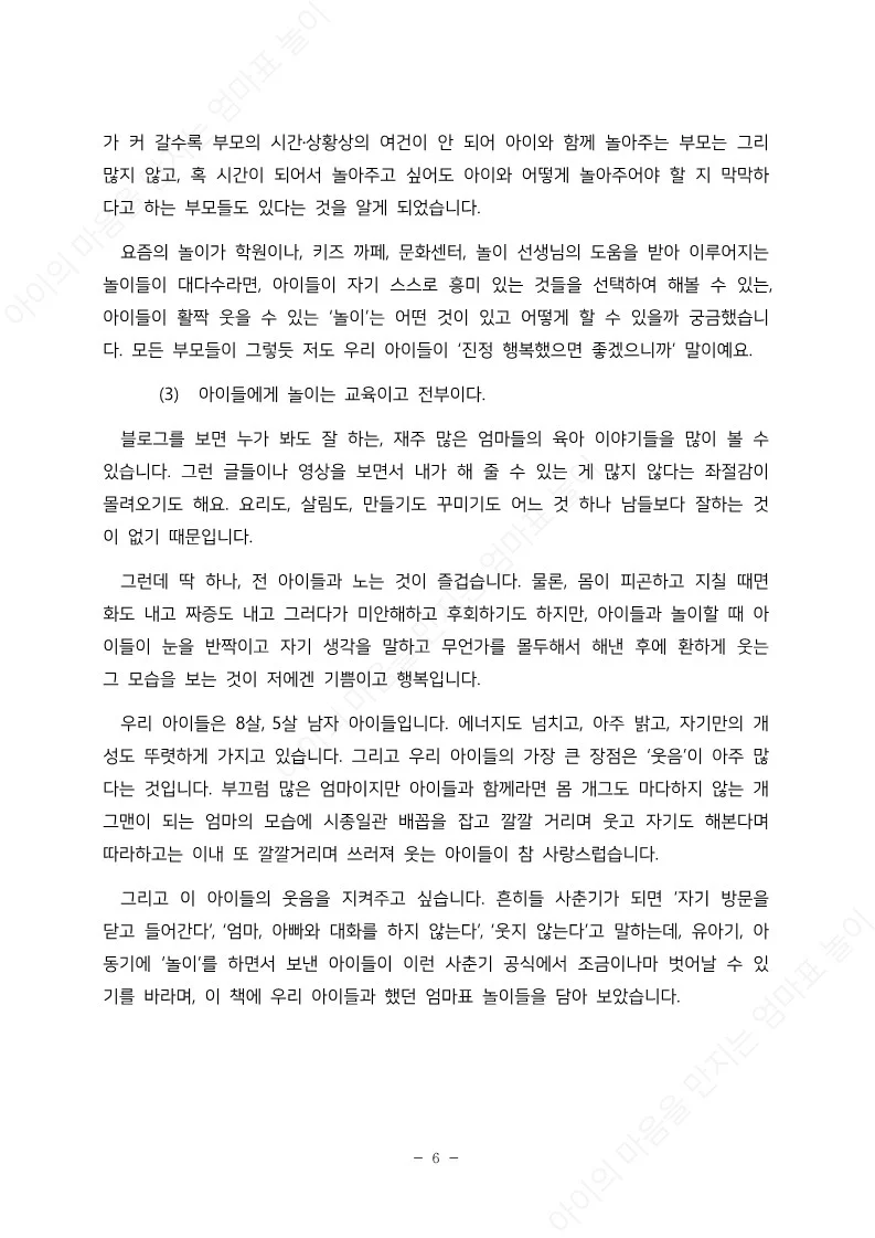 상세이미지-4