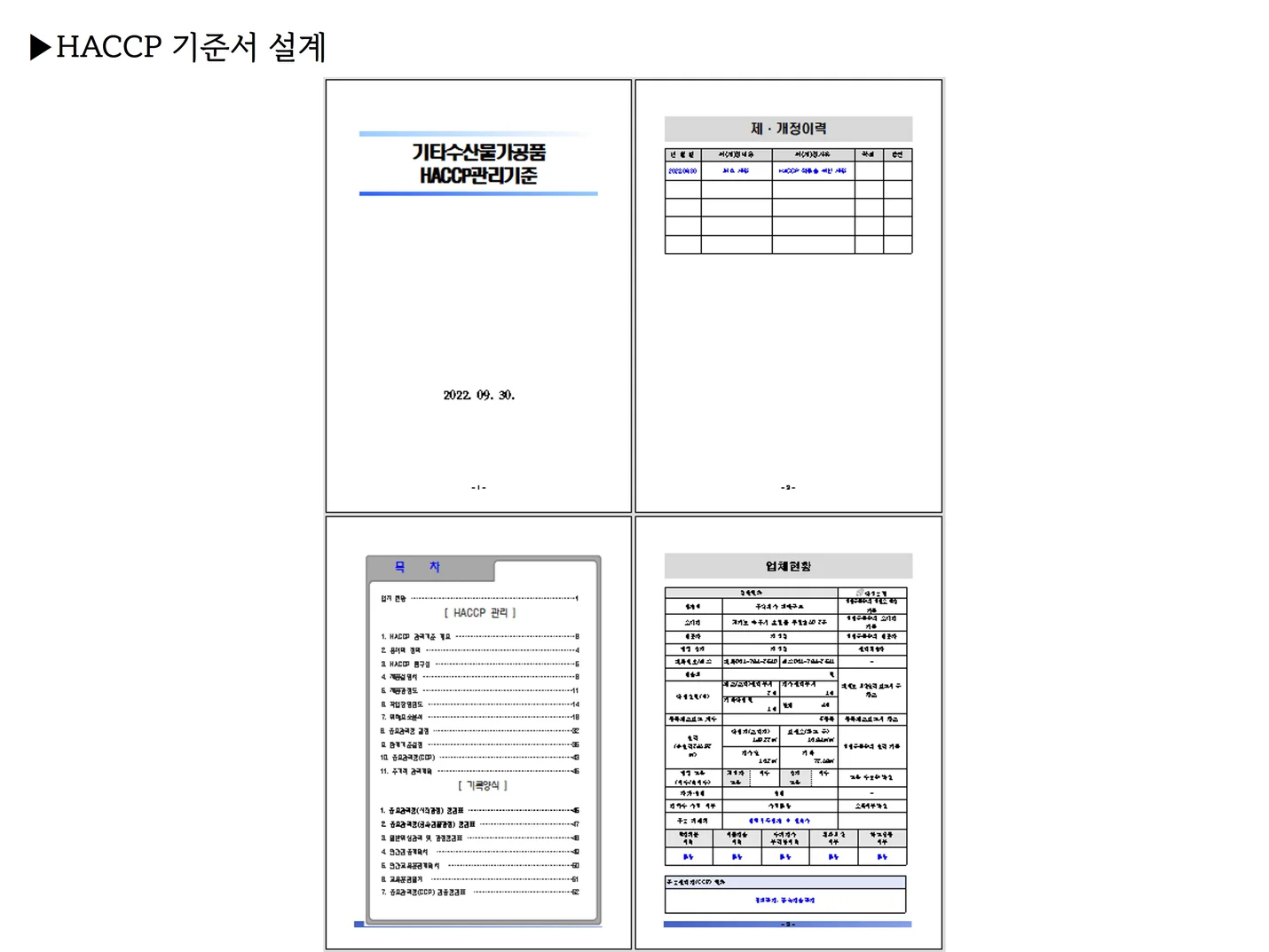 상세이미지-7