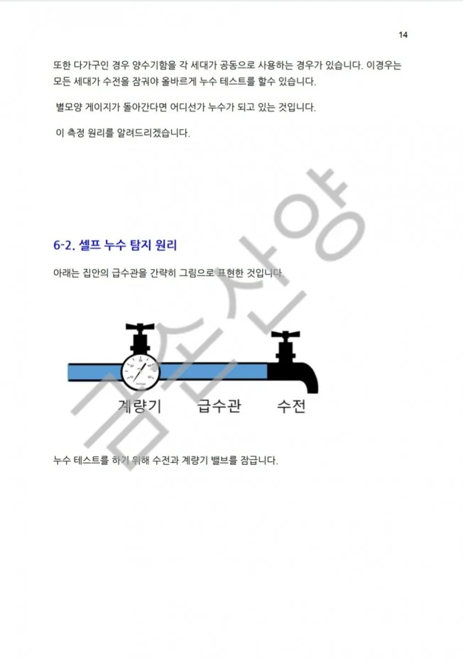 상세이미지-3