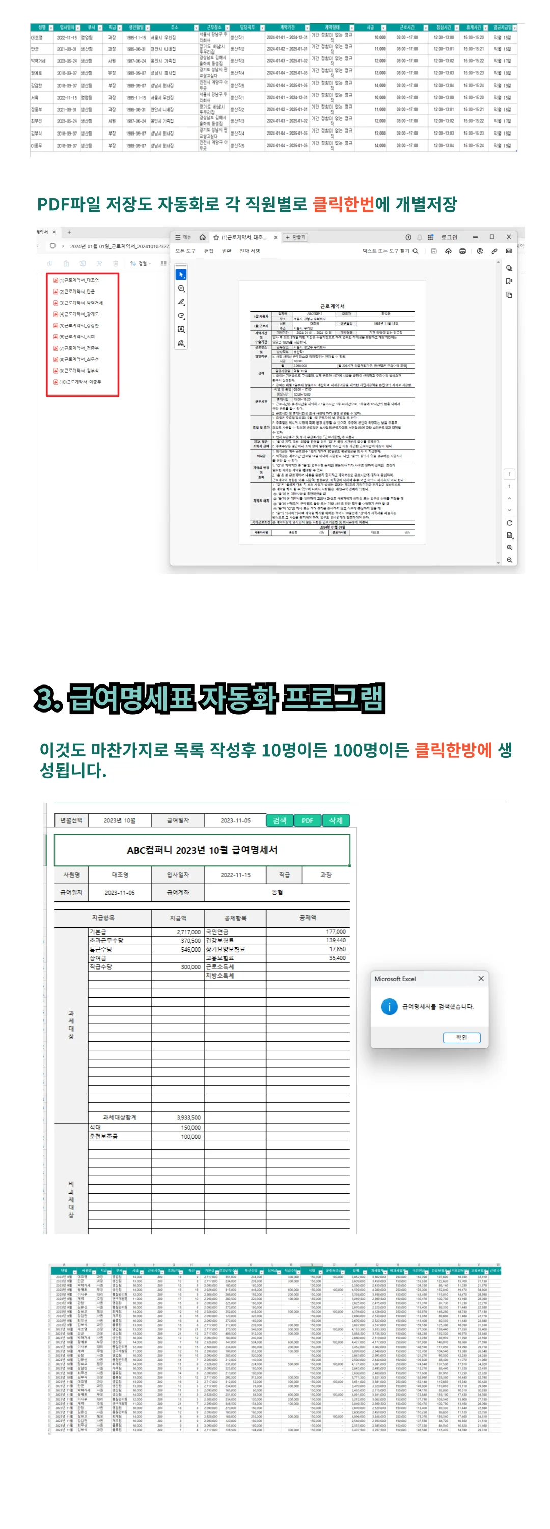 상세이미지-1