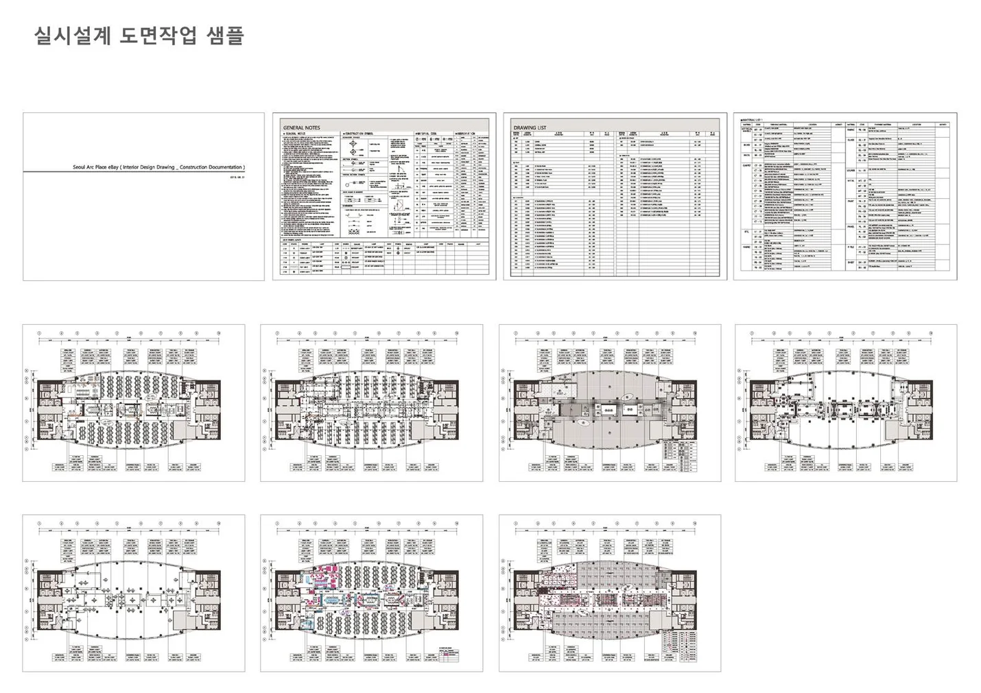 상세이미지-5