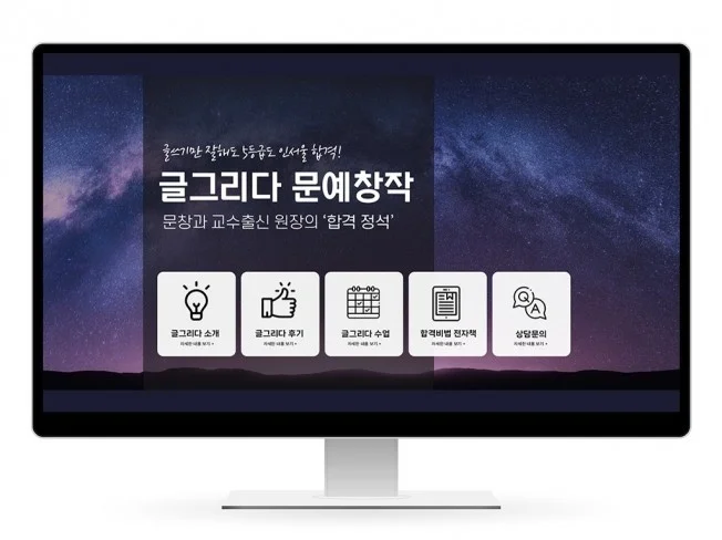 3. 홈페이지형 블로..
