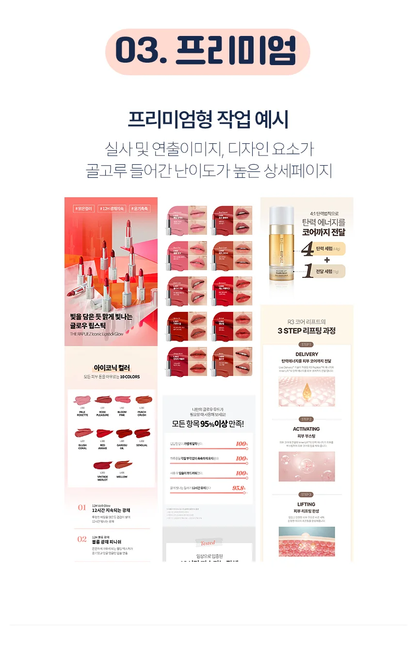 상세이미지-2