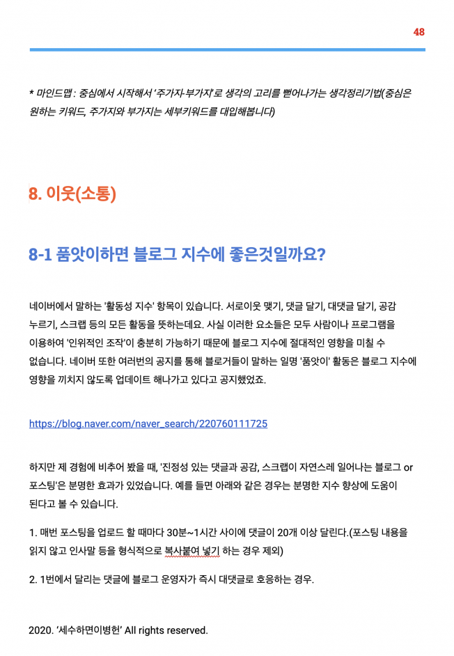 상세이미지-6