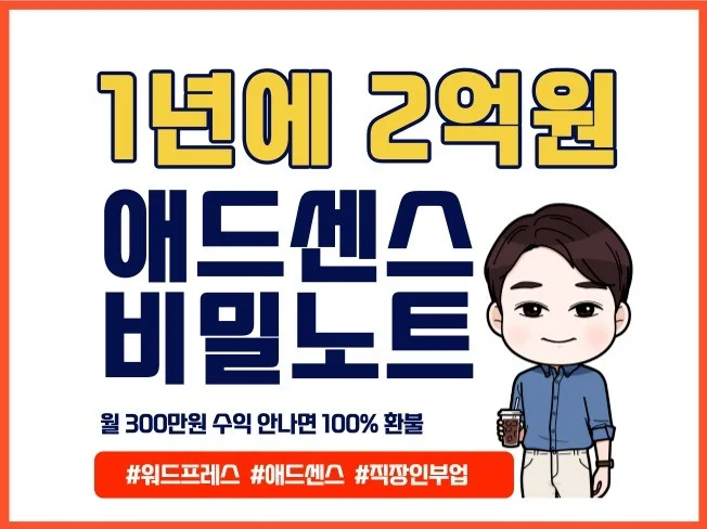 서비스 메인 이미지