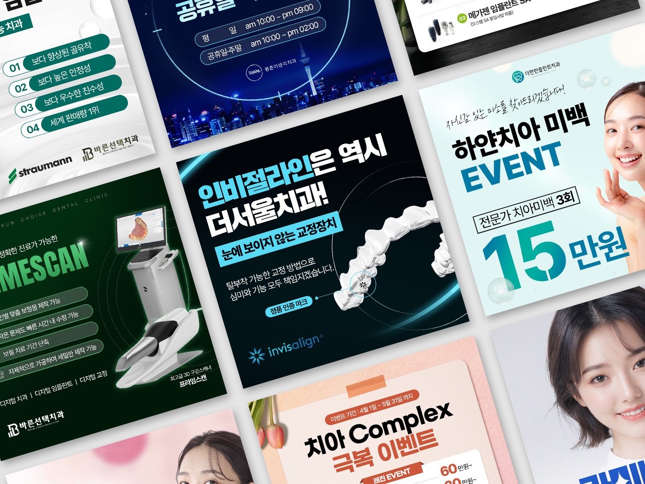 연관서비스