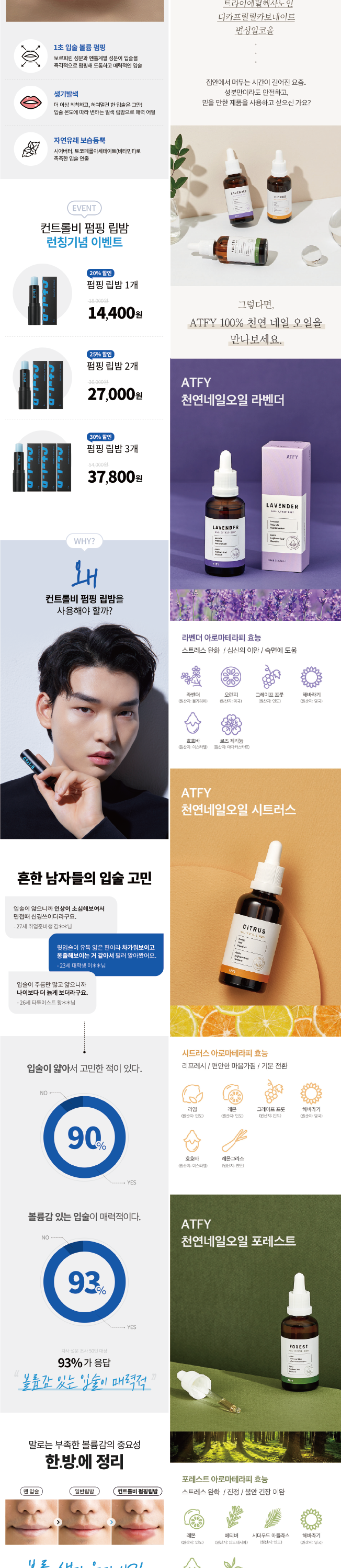 상세이미지-3