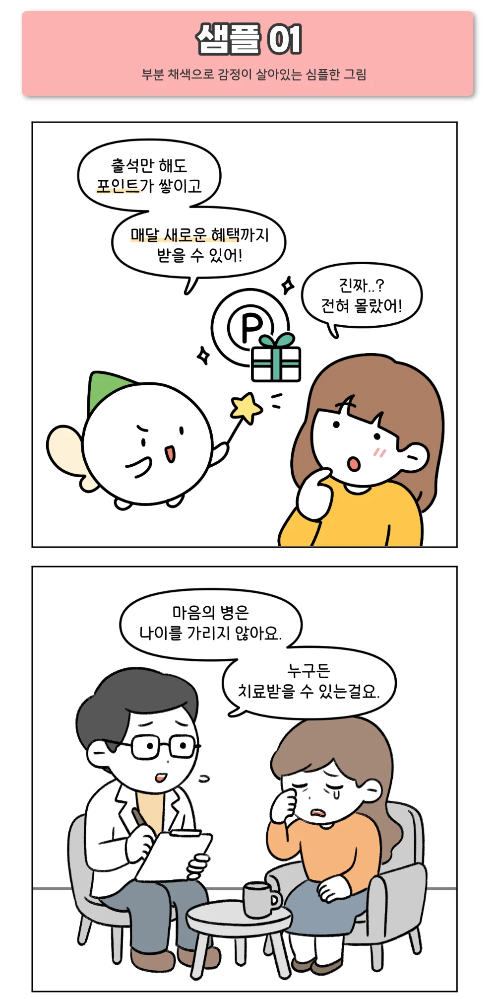 상세이미지-3