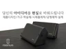 제품디자인부터 기구설계, 시제품 제작부터 금형 제작까지 드립니다.