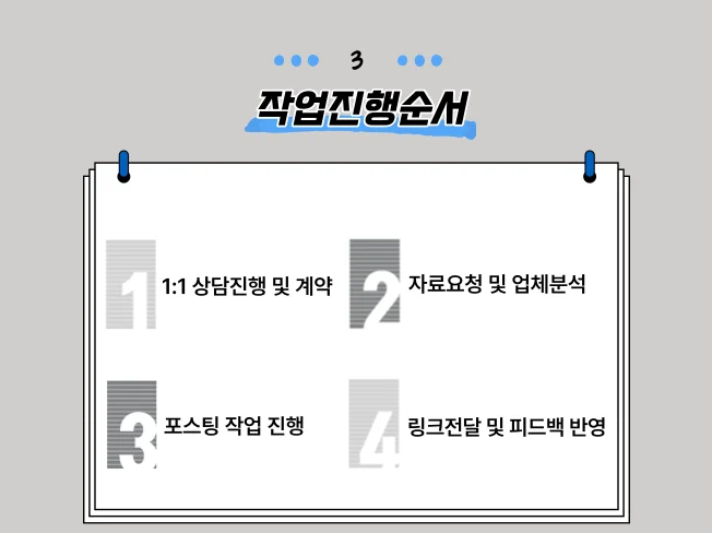 상세이미지-2