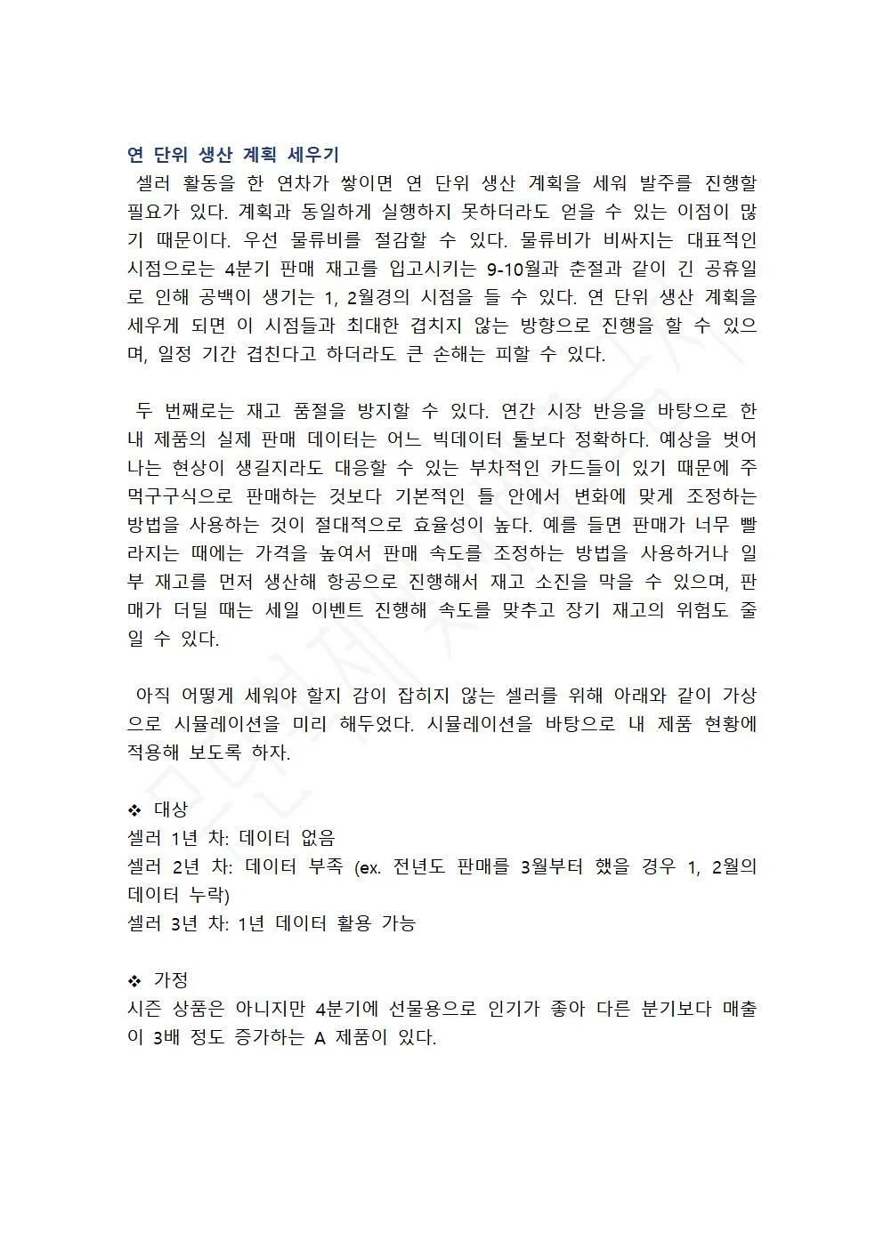 상세이미지-6