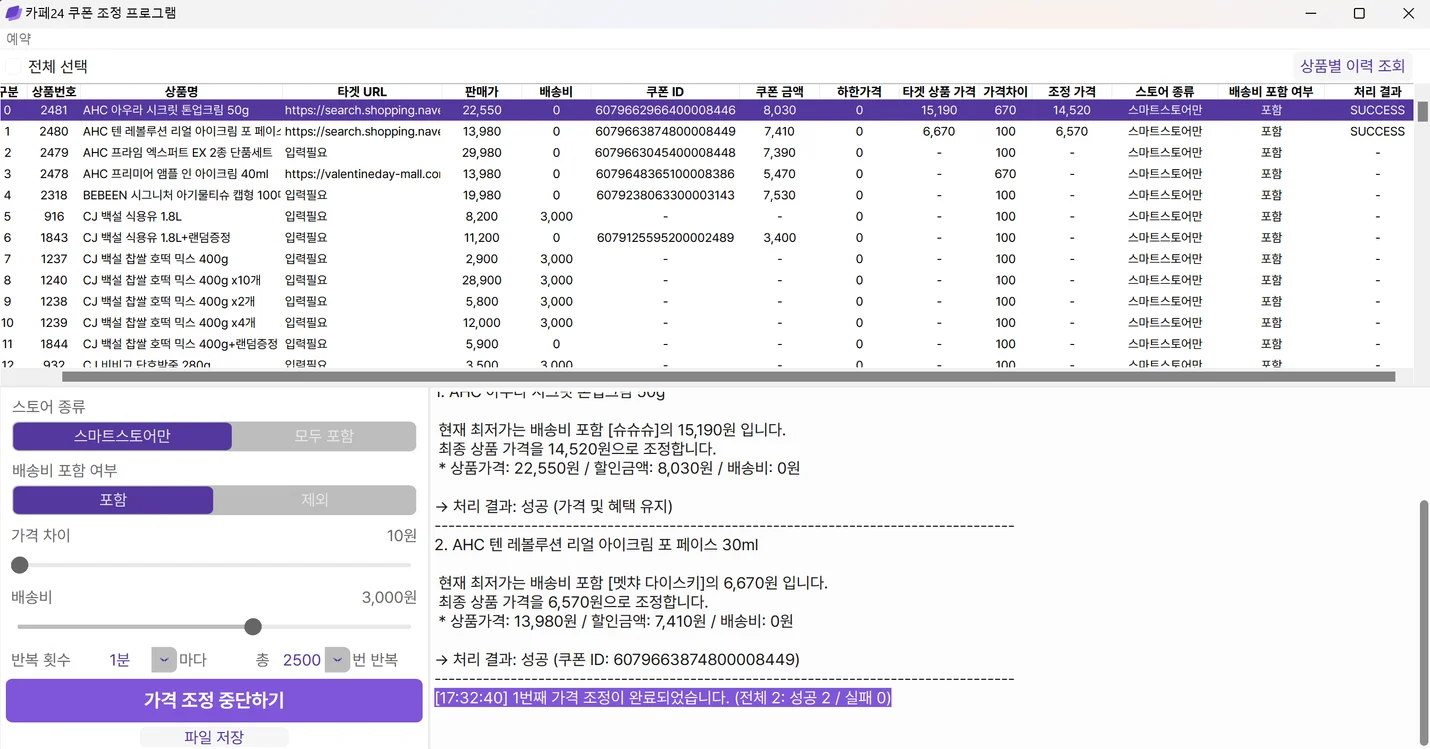상세이미지-2