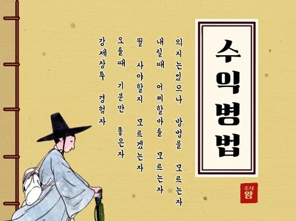 주식 검색기 제작법 - 주식시장에서 홀로서기 전자책