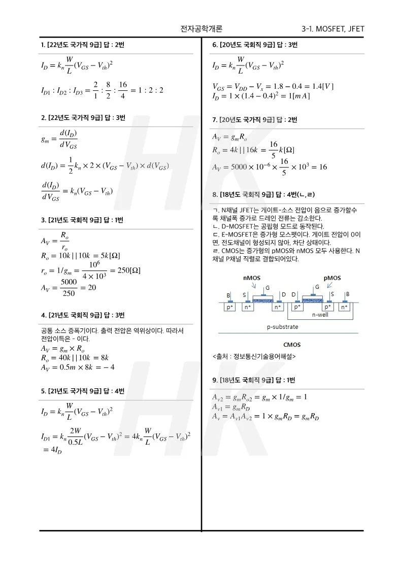 상세이미지-6