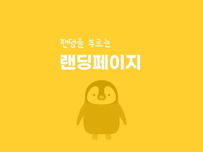 메인 이미지