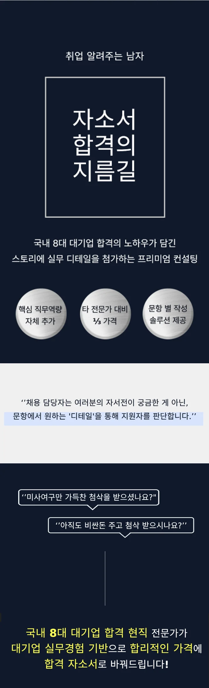 상세이미지-0