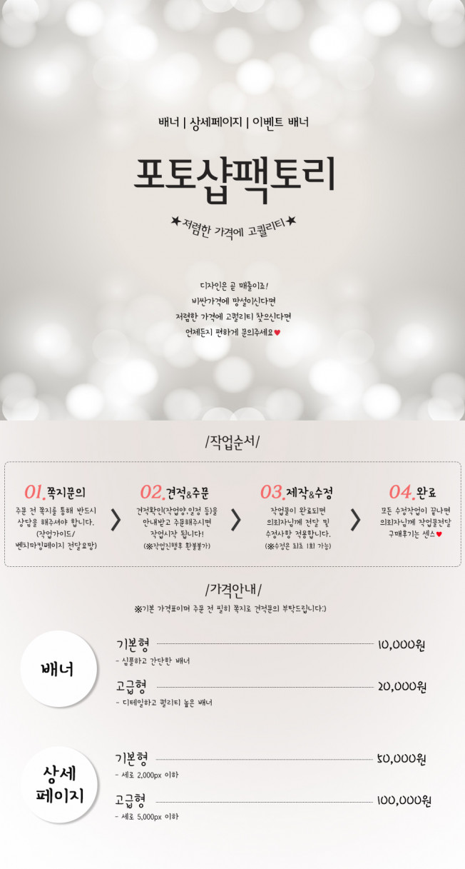 상세이미지-0
