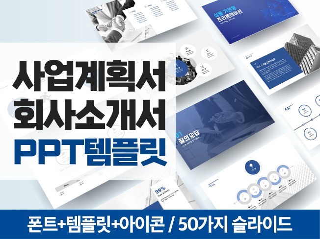 메인 이미지