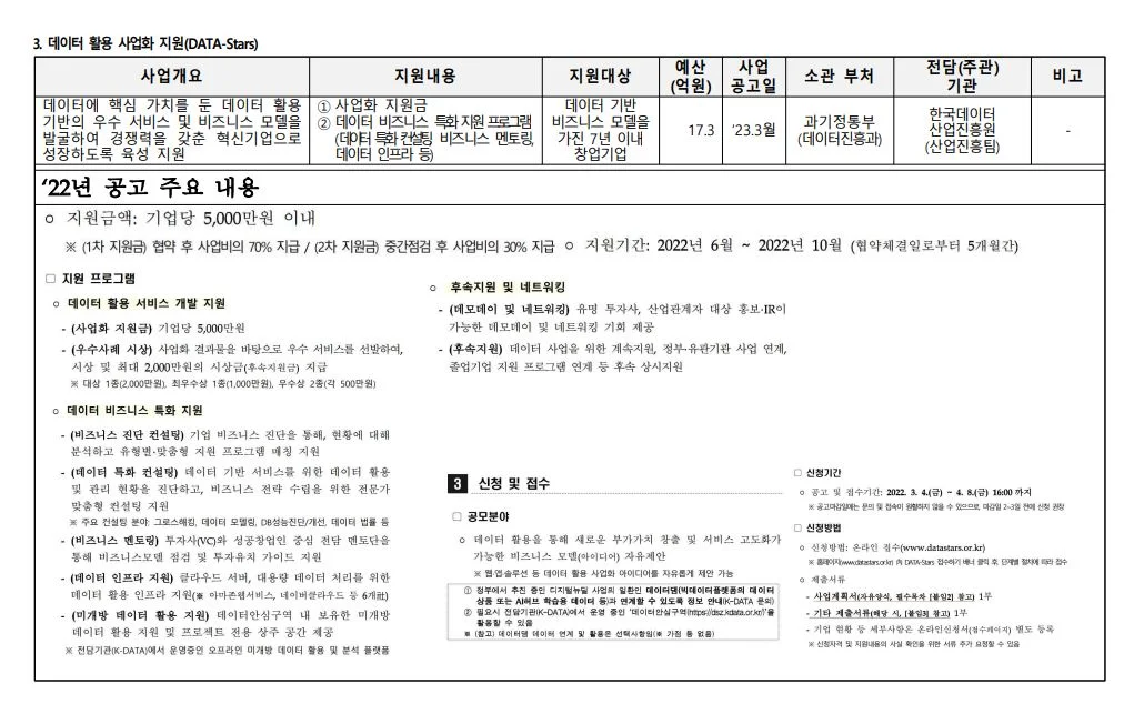 상세이미지-2