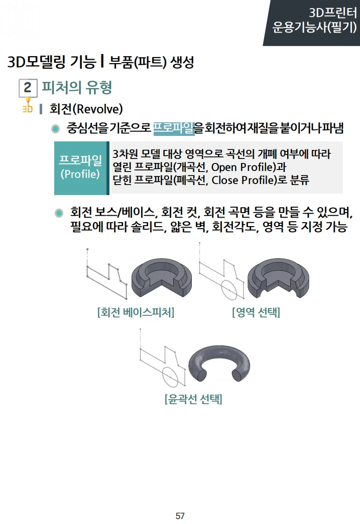 상세이미지-6