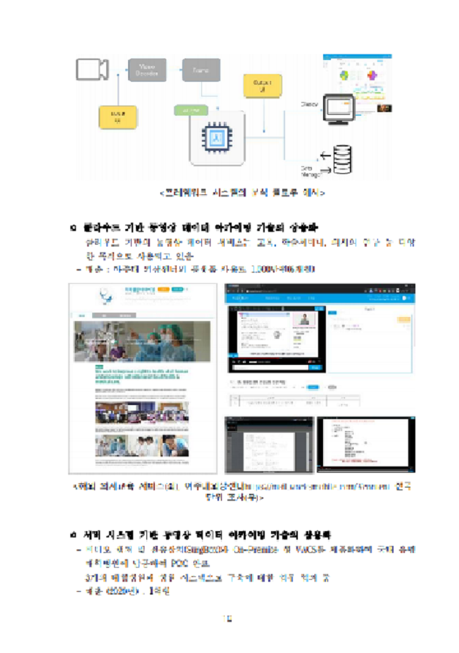 상세이미지-5